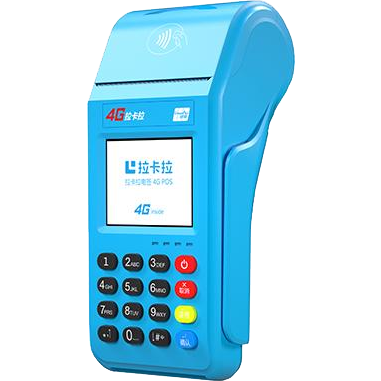 台州拉卡拉传统POS机
